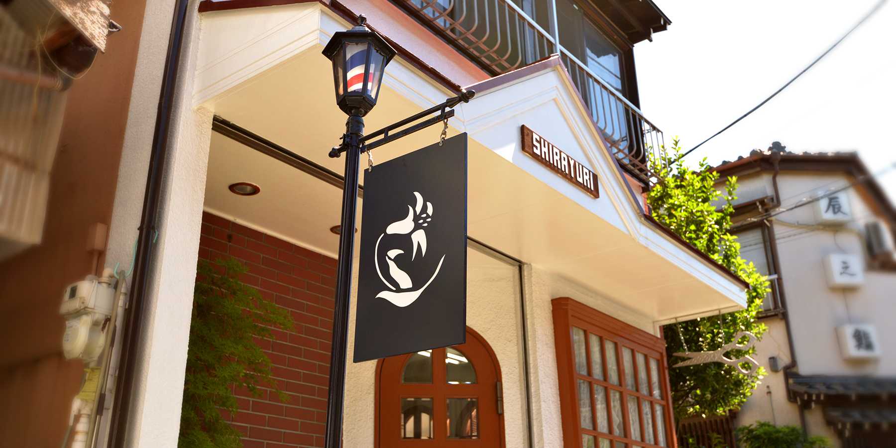 小岩で男性フェイシャルエステ｜理髪店｜白百合